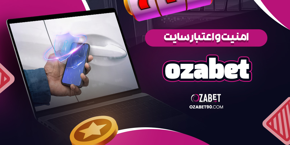سایت شرط بندی ازابت معتبر
